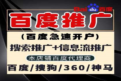 百度推广落地页用户体验优化案例